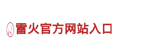 八戒体育网页版-著名箱包品牌